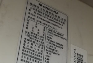 永顺格力空调维修电话是多少