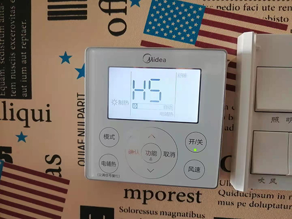 永顺美的空调维修