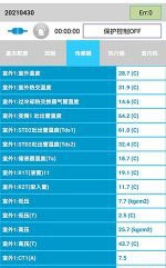 永顺中央空调维修电话是多少